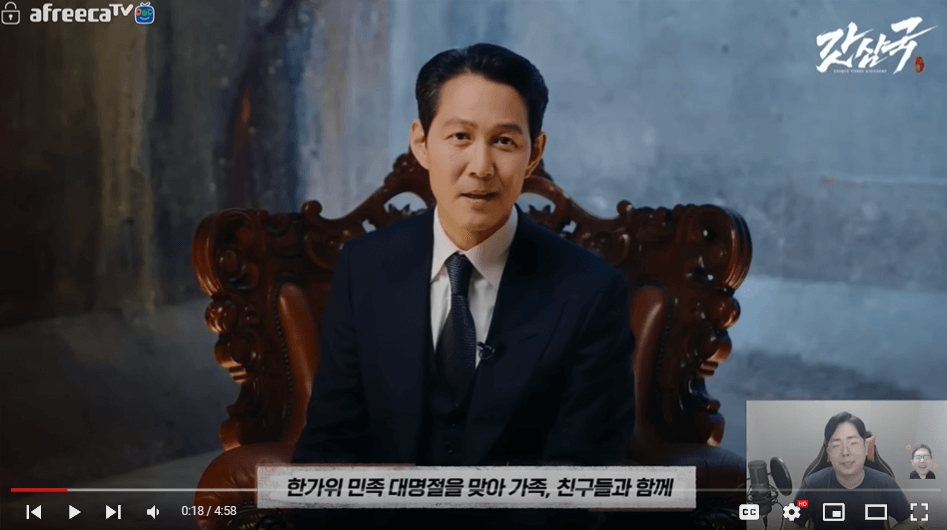 图 / @에어비스  via YouTube