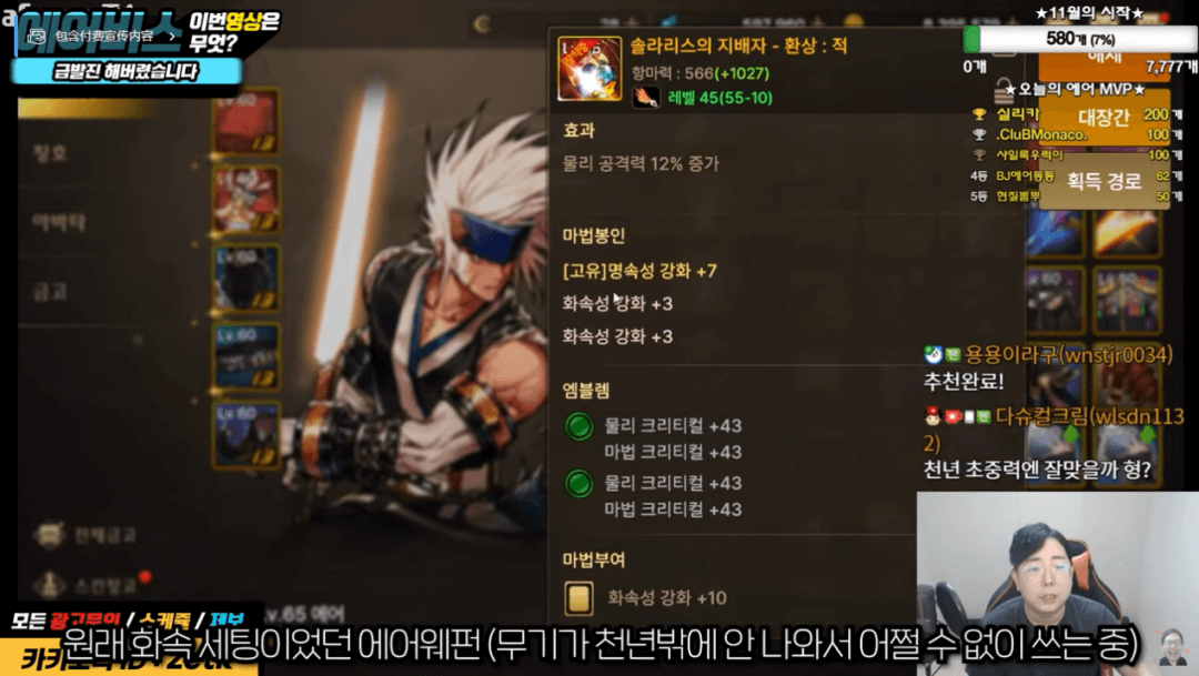 图 / @에어비스  via YouTube