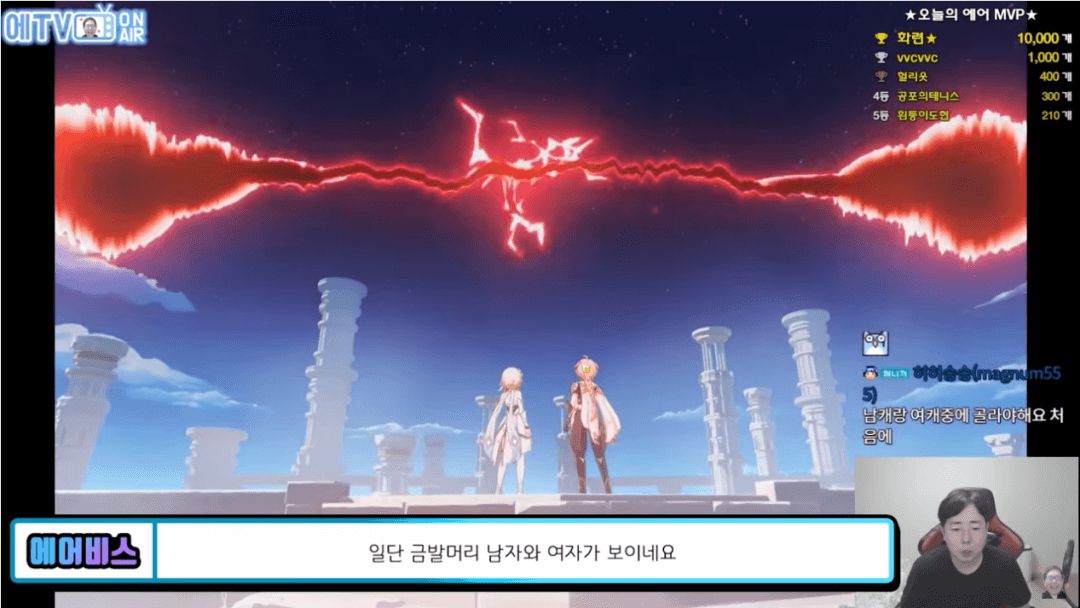 图 / @에어비스  via YouTube