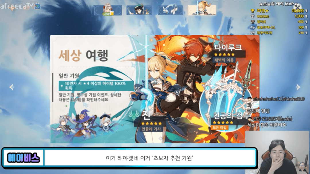 图 / @에어비스  via YouTube