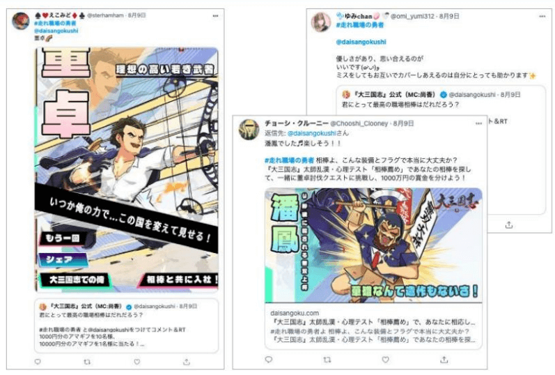 部分UGC截图