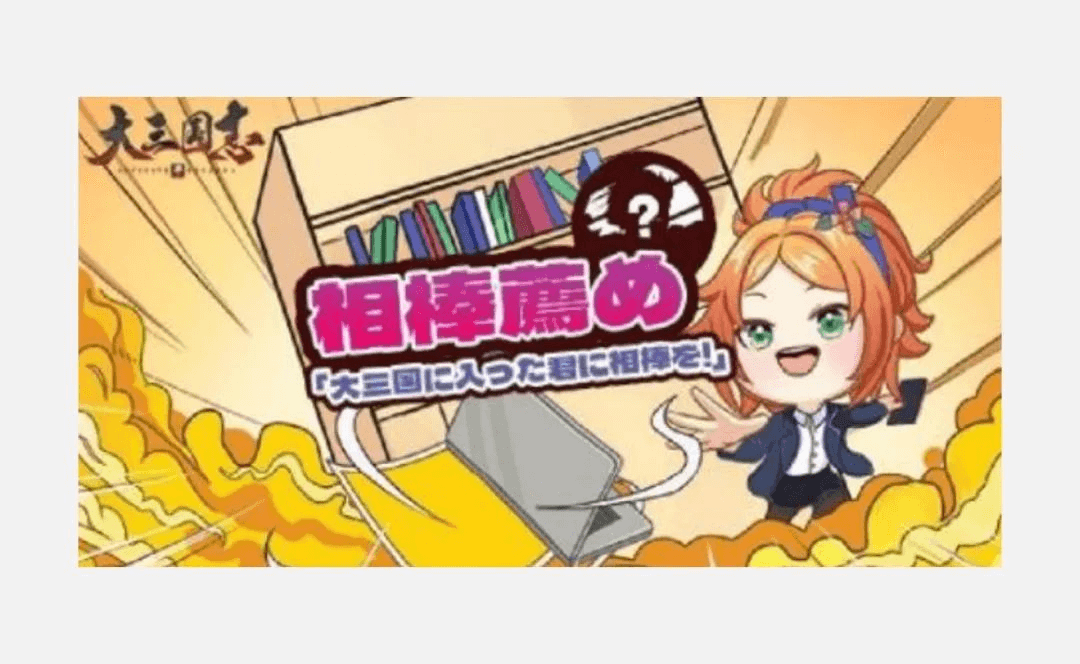 campaign海报