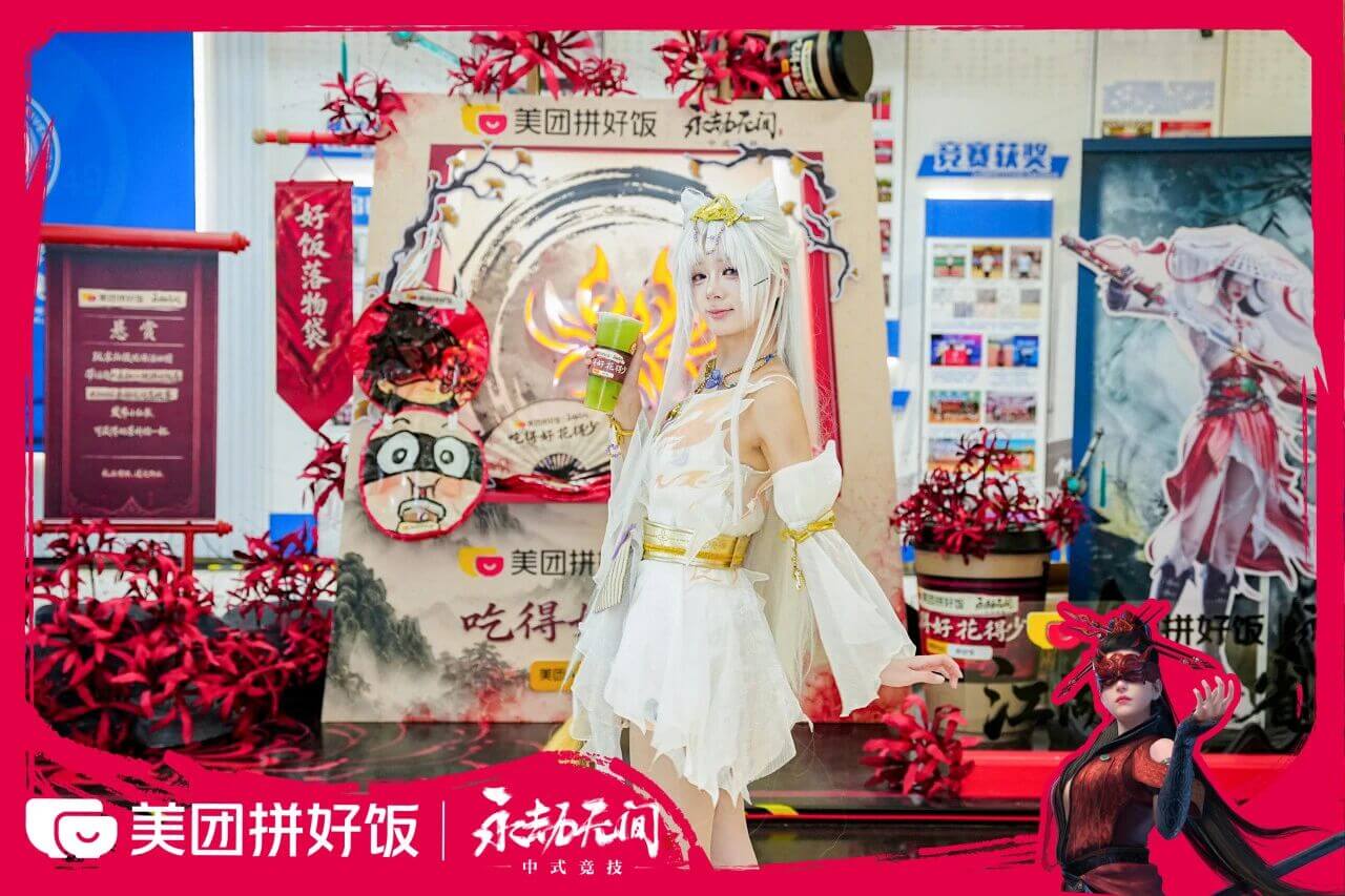 图为永劫无间·高校赛决赛现场