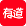 youdao