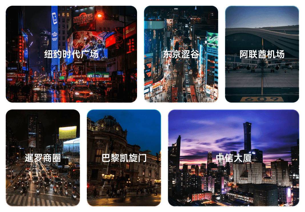 OOH户外广告