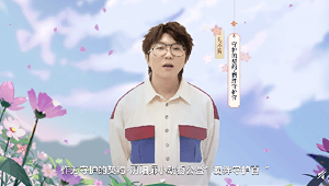 真人视频